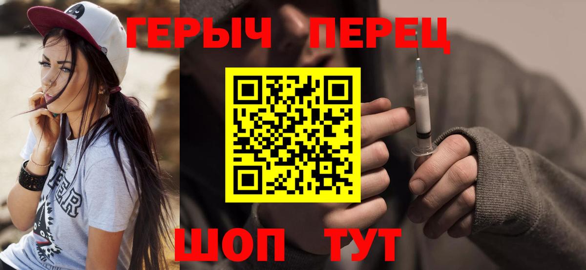 Героин гречка  Вход с VPN  ГЕРОИН  Октябрьский 