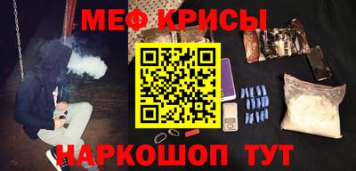 меф VHQ Тверь