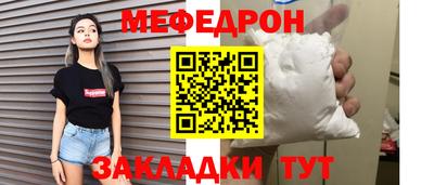 меф VHQ Тверь