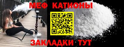 тгк Татарск