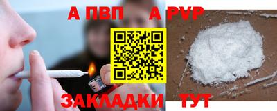 а пвп мука Тара