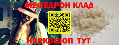 тгк Татарск