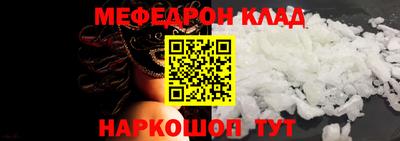 тгк Татарск