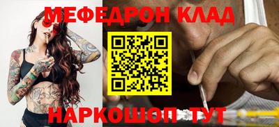 меф VHQ Тверь