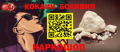 тгк Татарск