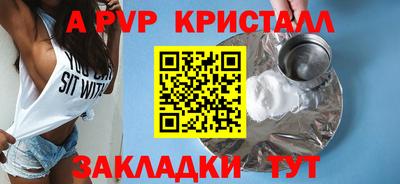 тгк Татарск