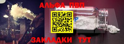 тгк Татарск