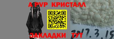 меф VHQ Тверь