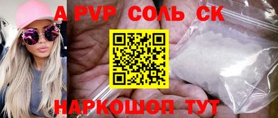 а пвп мука Тара