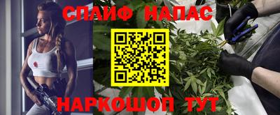 тгк Татарск