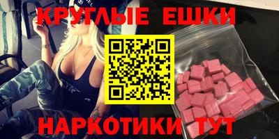 тгк Татарск