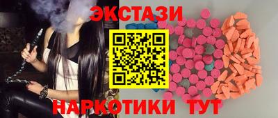 тгк Татарск