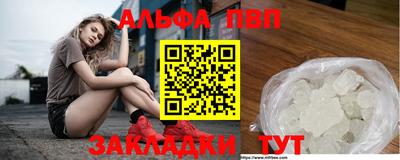 а пвп мука Тара