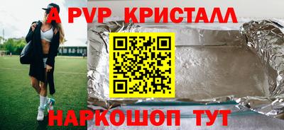 меф VHQ Тверь