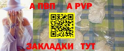 тгк Татарск