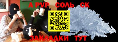 а пвп мука Тара