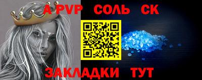тгк Татарск