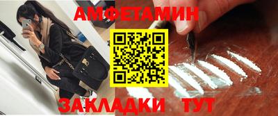 меф VHQ Тверь