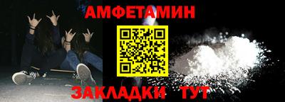 меф VHQ Тверь
