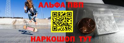 меф VHQ Тверь