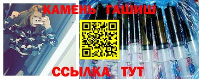 тгк Татарск