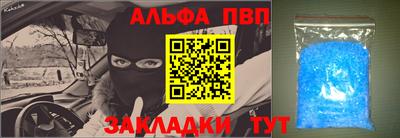 тгк Татарск