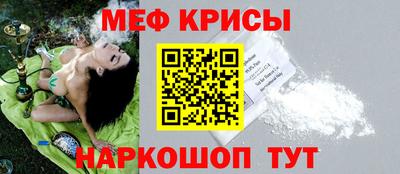 тгк Татарск