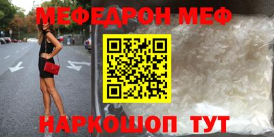 меф VHQ Тверь