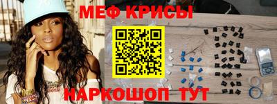 меф VHQ Тверь