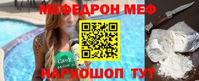 меф VHQ Тверь