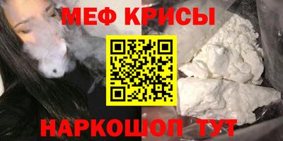 меф VHQ Тверь