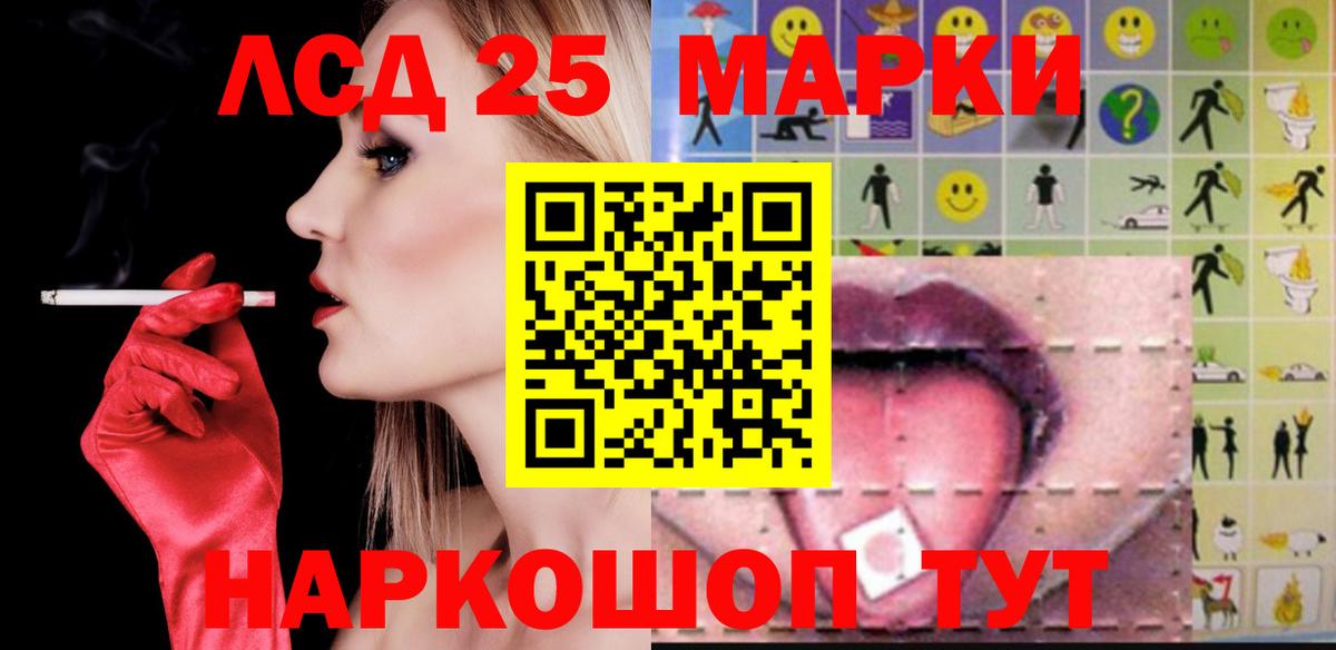 Октябрьский  ЛСД экстази кислота  Вход с VPN  ЛСД экстази кислота 