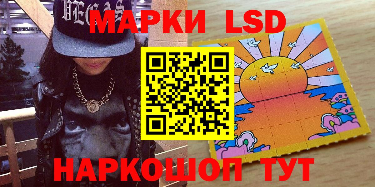 Марки NBOMe 1500мкг  Вход с VPN  Октябрьский 
