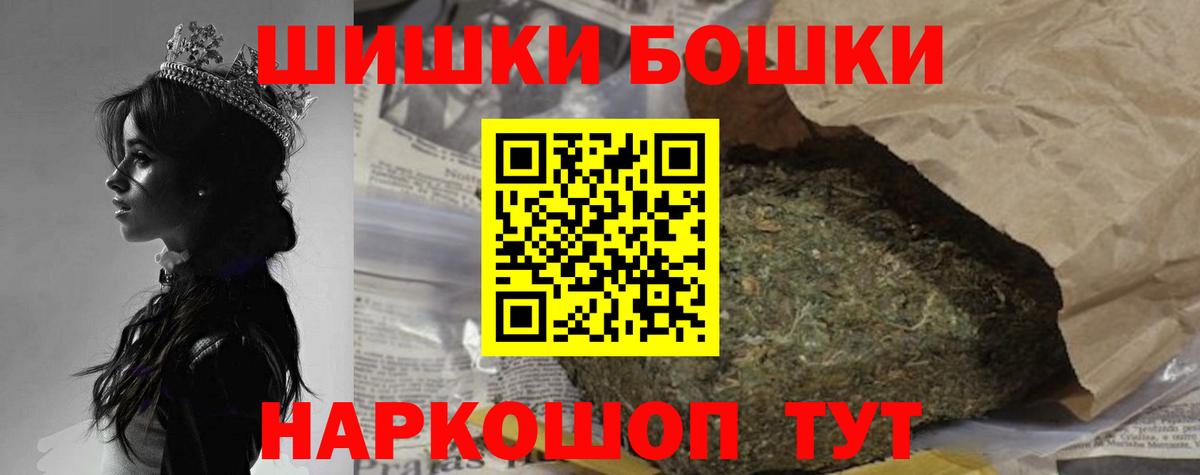 Шишки марихуана Ganja  Вход с VPN  Октябрьский  Шишки марихуана ГИДРОПОН 