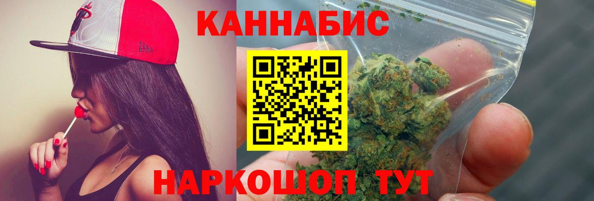 Мефедрон   Канабис  Вход с VPN  Октябрьский  АМФЕТАМИН кристаллы  КОКАИН  Гашиш  А ПВП СК  